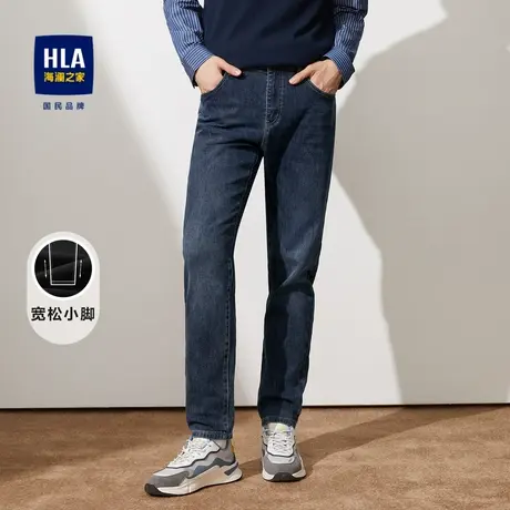 HLA/海澜之家宽松小脚牛仔裤23秋新休闲时尚五袋款微弹九分裤子男商品大图