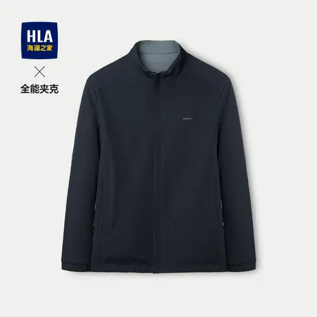 HLA/海澜之家双面穿立领夹克2024春夏新款商务休闲纤滑防风外套男图片