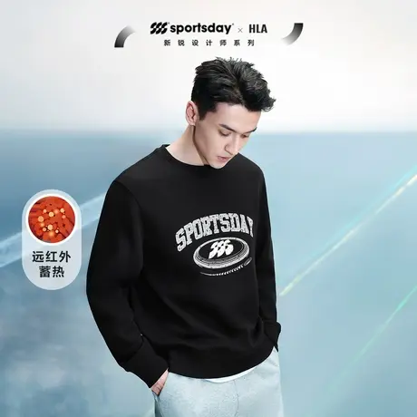 HLA海澜之家sportsday潮流马术运动卫衣23秋新款暖+远红外长袖男商品大图