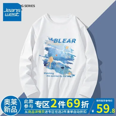 ZR真维斯体恤女2023新款 夏季白色别致显瘦休闲百搭宽松长袖t恤女商品大图