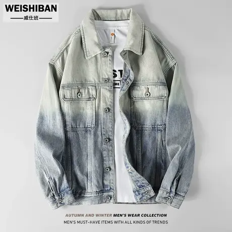 美式复古渐变牛仔外套男秋冬季高街磨白水洗痞帅夹克青年机车服潮图片
