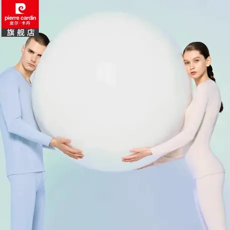 皮尔卡丹保暖内衣秋衣秋裤男女士胶原白套装图片