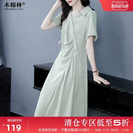 木棉林夏季大码连衣裙简约气质中长新款遮肉显瘦女装妈妈裙子减龄图片