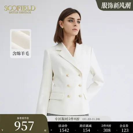 【含羊毛】Scofield气质优雅通勤商务白色西装外套女秋季新款商品大图