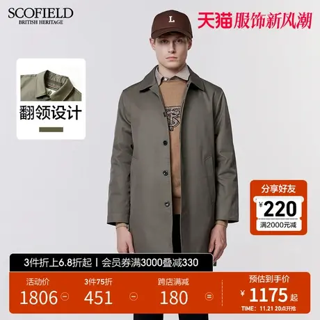 SCOFIELD男士春季时尚商务休闲潮流舒适纯色单排扣中长款风衣外套图片