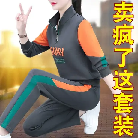 恋上17号休闲运动套装2023年春秋新款宽松大码时尚百搭卫衣两件套商品大图