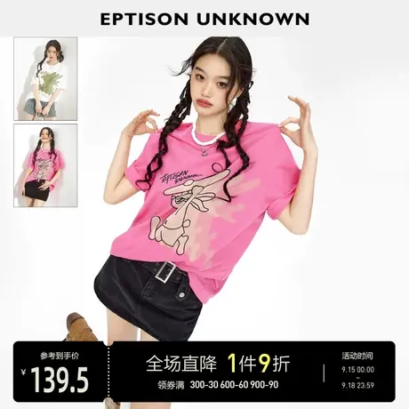 EPTISON短袖T恤女2023夏季新款纯棉圆领宽松减龄时尚白色休闲上衣图片