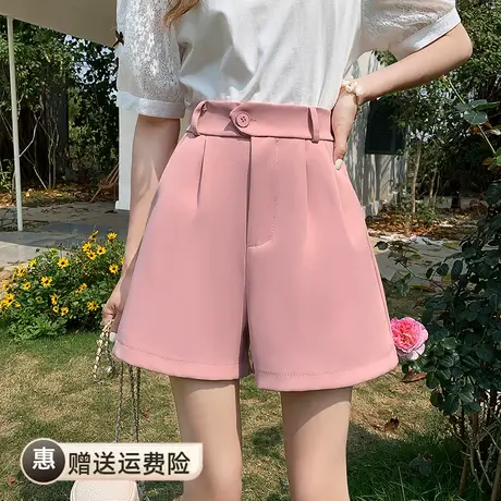 2023夏天新款休闲西装裤女高腰显瘦宽松遮肉a字阔腿短裤小个子图片