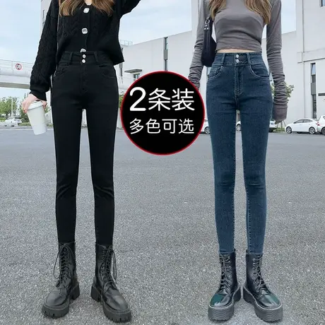 高腰牛仔裤女紧身小脚裤2023年春秋新款百搭显瘦裤子女士铅笔裤商品大图