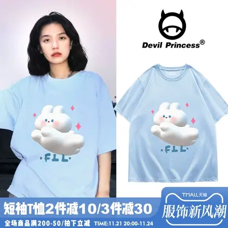 奶系海盐风天蓝色短袖t恤女chic小众可爱卡通学院风正肩百搭上衣商品大图