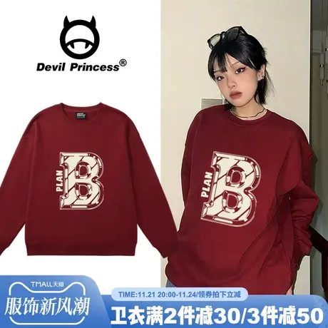 街头风潮牌大版酒红色卫衣女2024秋冬新款设计感加绒款套头上衣潮图片