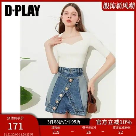 清仓DPLAY夏新法式复古奶油白美背钻石领修身短款中袖针织小衫图片