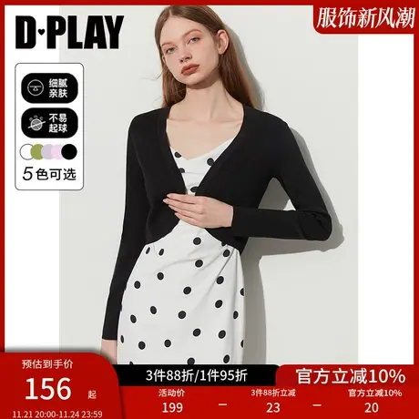 DPLAY佰搭B入经典黑短款V领圆角下摆针织开衫凉感空调衫商品大图