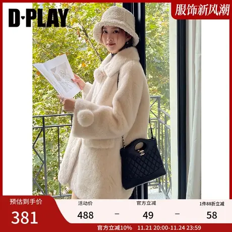 DPLAY国风气质翻领宽松杏色仿皮毛茸茸新中式外套上衣女商品大图