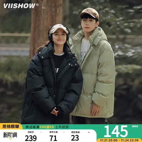 VIISHOW潮牌冬季保暖连帽棉服男纯色加厚面包服男生外套宽松百搭商品大图
