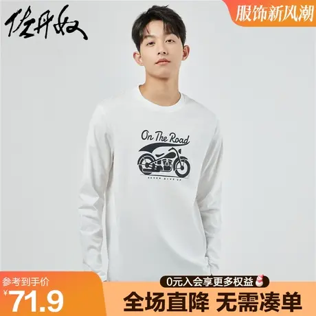 佐丹奴长袖t恤男新款纯棉打底衫复古印花圆领休闲上衣男13093793商品大图