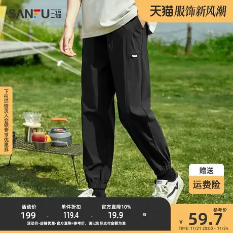 三福2023夏男士九分运动风休闲裤 时尚小标合身小脚裤男469245商品大图