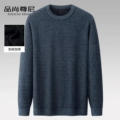男士打底衫秋冬款基础款纯色内搭雪尼尔加绒加厚毛衣中老年爸爸装商品大图
