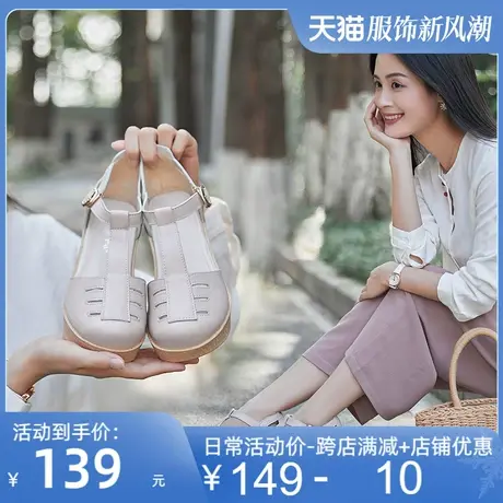 坡跟包头凉鞋女夏2025新款真皮舒适松糕包头厚底鞋防水台高跟女鞋图片