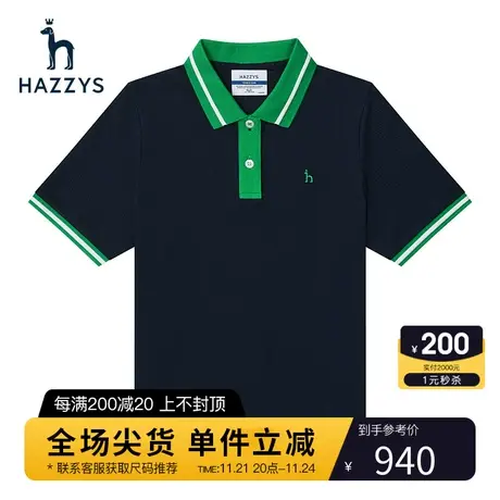 Hazzys哈吉斯后背绣花polo衫女夏季新款短袖T恤上衣商品大图