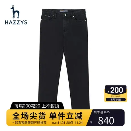 Hazzys哈吉斯冬季男士休闲长裤纯色直筒裤子男商务牛仔微弹锥形裤图片