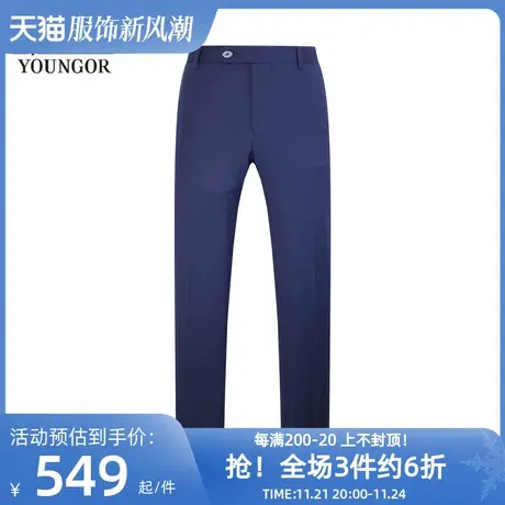 雅戈尔裤子春官方婚庆西装裤商务休闲裤毛料男士西裤直筒裤商品大图