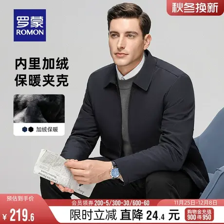 【加绒保暖】罗蒙男士翻领行政夹克衫2023冬季新款爸爸装干部外套图片