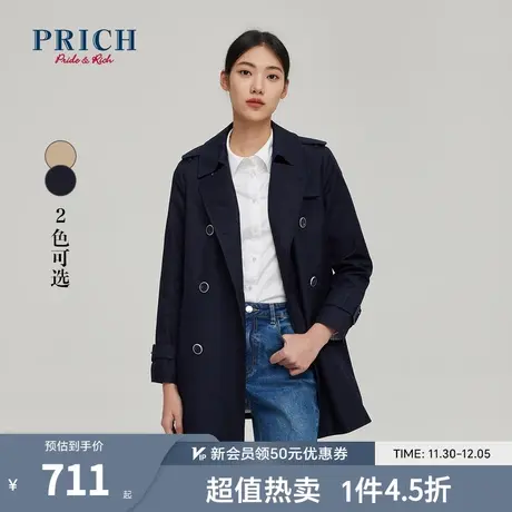 【商场同款】PRICH23春秋新款翻领腰带双排扣中长款风衣外套女图片