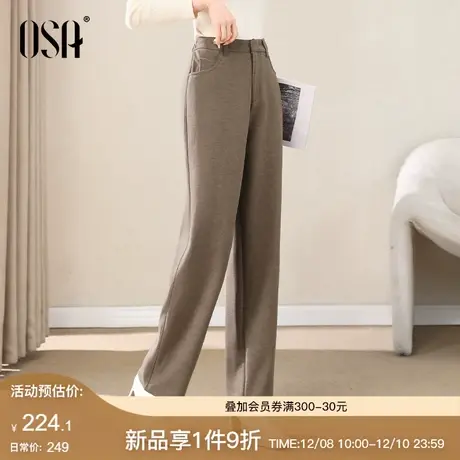 OSA欧莎高腰加绒直筒西装裤女士秋冬季新款宽松显瘦阔腿休闲裤子商品大图