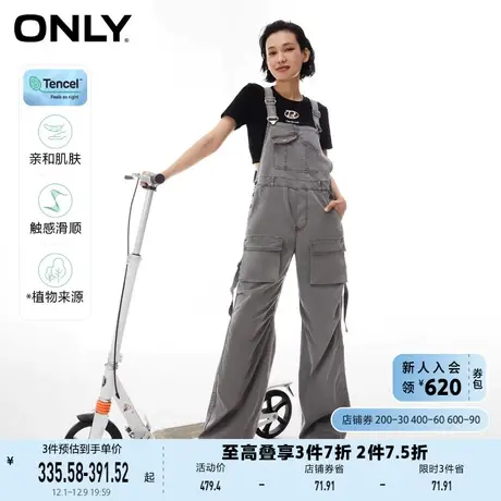 ONLY奥莱夏季零碳天丝高腰阔腿工装背带休闲裤女商品大图