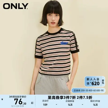 ONLY奥莱2023夏季新款休闲简约条纹短款显瘦短袖T恤女商品大图