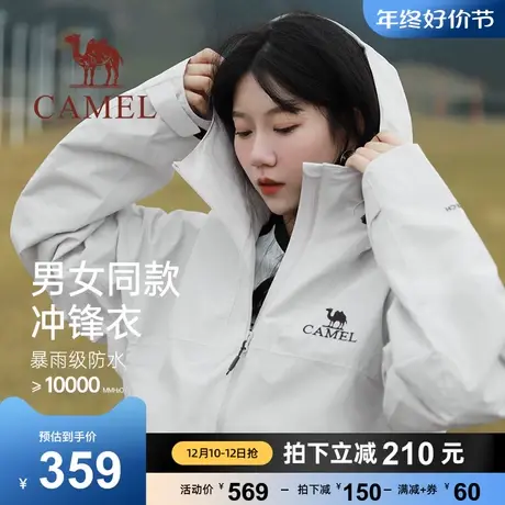 [丁真同款]骆驼单冲锋衣女装2023秋外套防暴雨登山服雨神户外硬壳商品大图