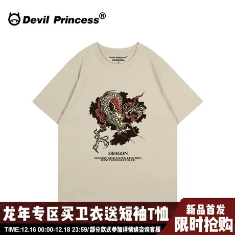 无性别穿搭2024龙年新款浅卡其色短袖t恤女国潮大版设计感上衣潮商品大图