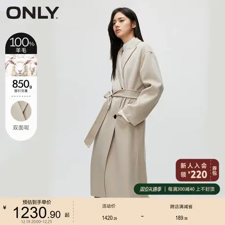ONLY奥莱2023冬季新款100%绵羊毛双面呢气质毛呢大衣女商品大图
