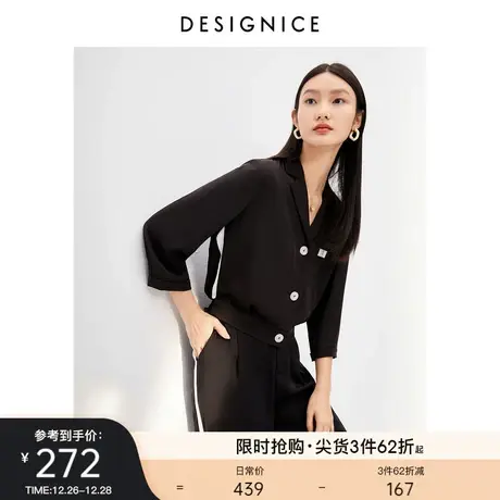 商场同款迪赛尼斯上衣春秋通勤风黑色长袖开衫短款小衫女士商品大图