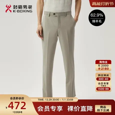 【绵羊毛】劲霸男装男士休闲裤春季易打理简约感商务职场长裤子男商品大图