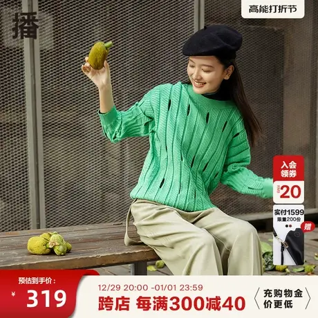 播2022春季新款圆领镂空提花坑条肌理镂空套头毛衫女BDP1SD0612商品大图