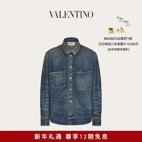 【24期免息】华伦天奴VALENTINO男士 V DETAIL 牛仔衬衫商品大图