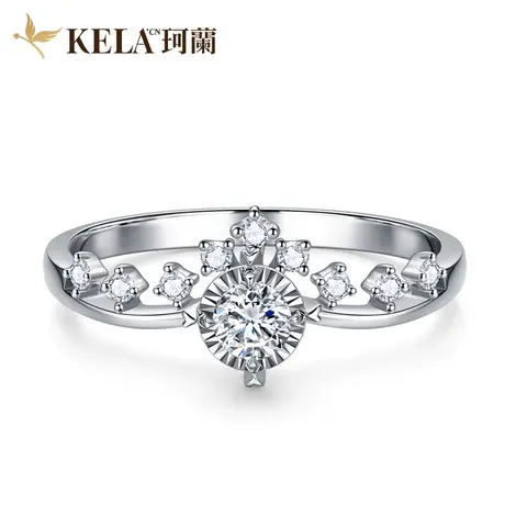 珂兰钻石 18K金戒托钻戒空托女30分V形求婚结婚钻托定制 灿若星辰商品大图