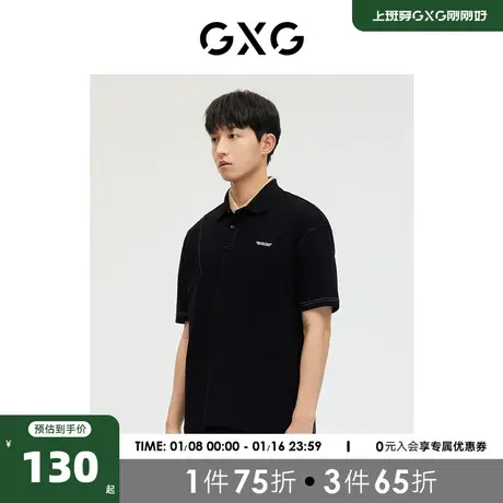 GXG男装 商场同款 短袖男POLO衫翻领明线设计 2023年春季新品图片
