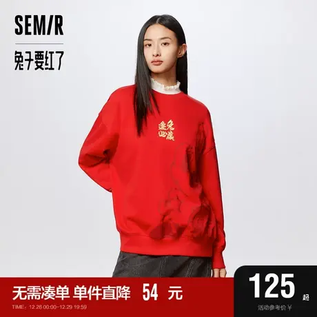 【好物体验专享】森马兔子要红了卫衣女春季oversize印花圆领上衣图片