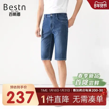[凉感面料]百斯盾男士牛仔裤2024春季新款透气舒适短裤显瘦六分裤商品大图