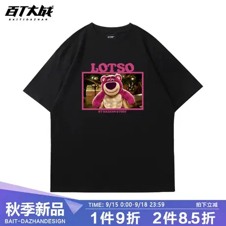 短袖男款夏季欧美街头风潮牌潮流草莓熊T恤玩具总动员纯棉情侣装商品大图