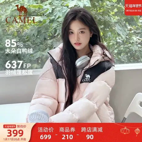 骆驼女装短款羽绒服2023冬季新款情侣男女加厚宽松连帽面包羽绒服图片