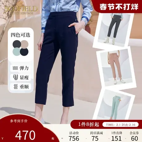 Scofield女装秋季新品通勤西装裤烟管裤女裤商务修身直筒裤长裤商品大图