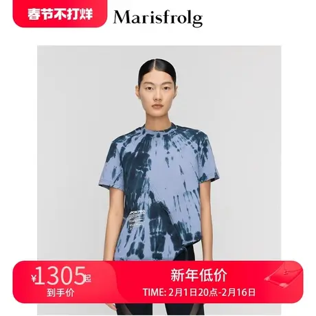 【UP联名系列】玛丝菲尔22夏季新款小众设计感扎染运动休闲T恤女图片