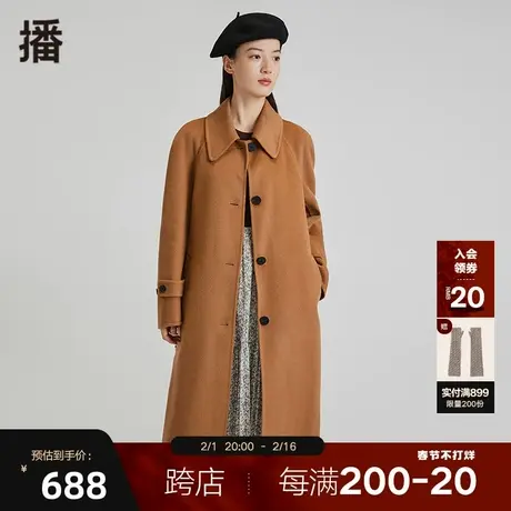 播冬季新款简约单排宽松直筒翻领双面呢大衣女DDP1AD4212图片