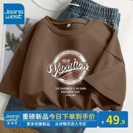 KV真维斯短袖t恤女款大码2024新款咖色纯棉正肩圆领韩系小众上衣商品大图