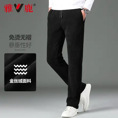 雅鹿灯芯绒休闲裤男2024秋冬季新款宽松直筒加厚运动卫裤重磅裤子图片