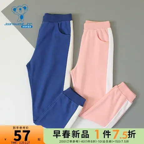 KE真维斯童装宽松撞边休闲裤 男女同款裤子儿童运动大中童长裤潮图片